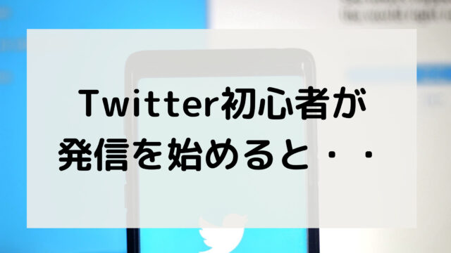 子なし専業主婦は孤独 孤独だった私が挑戦したこと いろいろやってみた こんどうの趣味ブログ